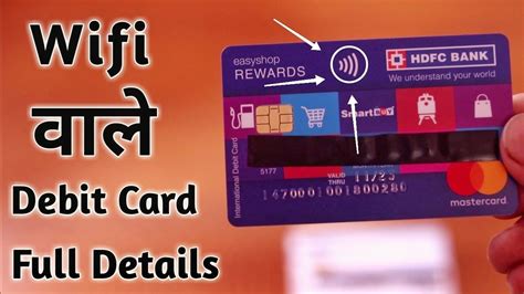 nfc debit card hdfc|hdfc bank debit card login.